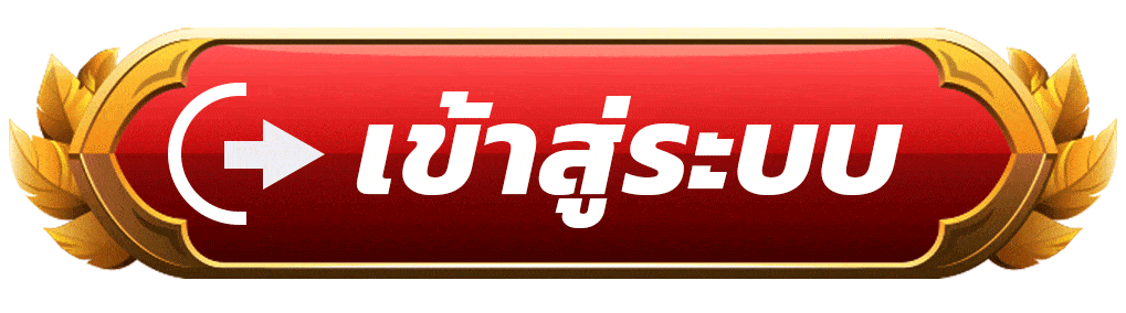 เข้าสู่ระบบ sd248 วิธี Login พร้อมเช็กบัญชีก่อนเริ่มใช้งาน ปี 2026